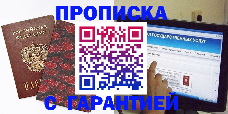 регистрация для школы в Тогучине